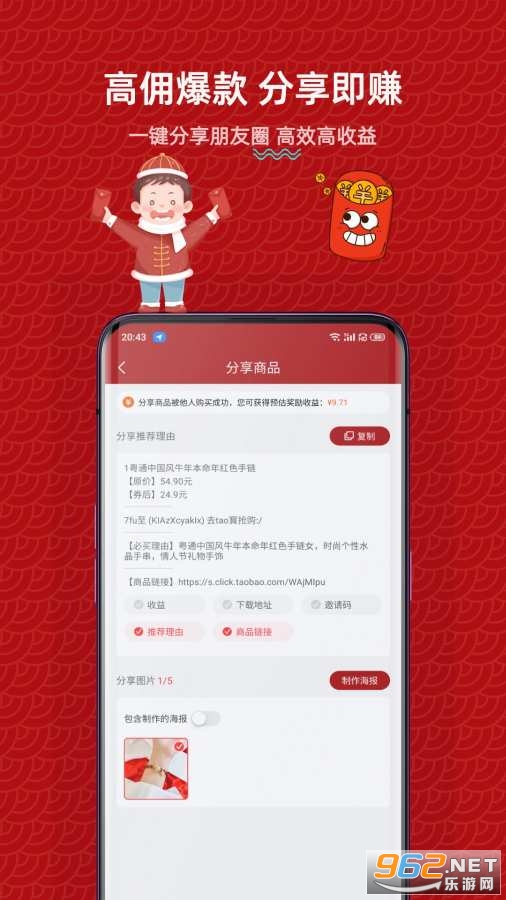 ��ʡ��app��ͼ2