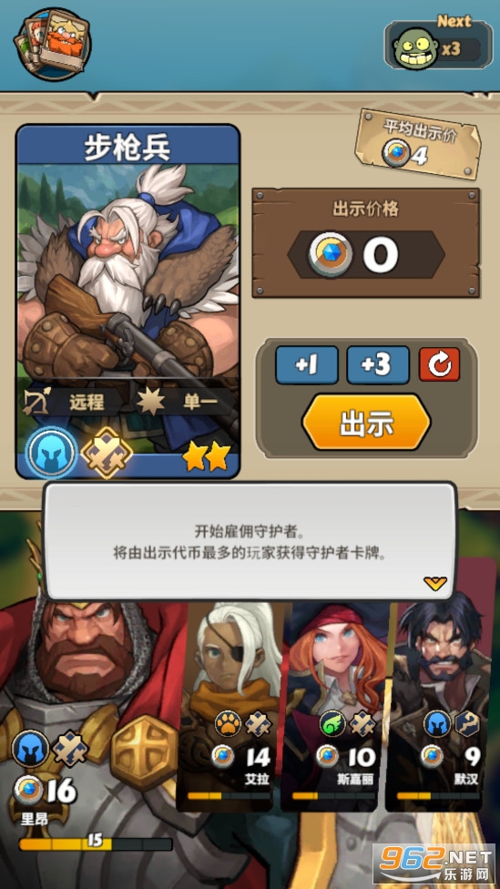 Defense Derby(�ػ��±�(�����±�)����)v1.0.5�������ͼ1