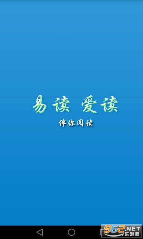 �۶���׿��v3.2 ���°��ͼ1