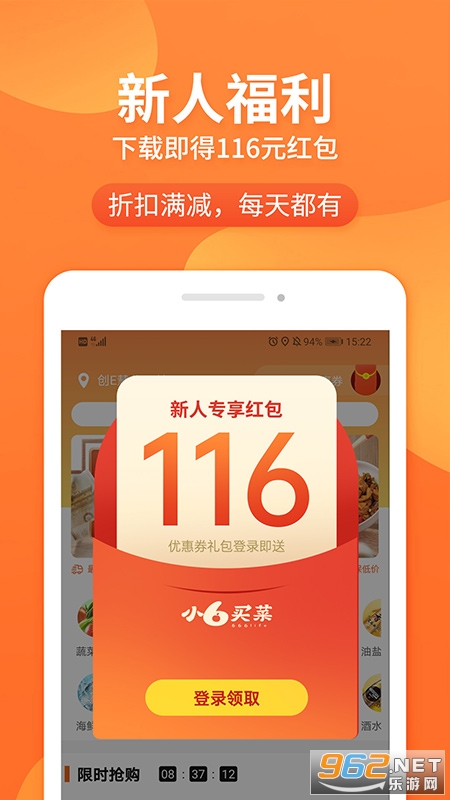 С6���appv1.3.4 �������ͼ0