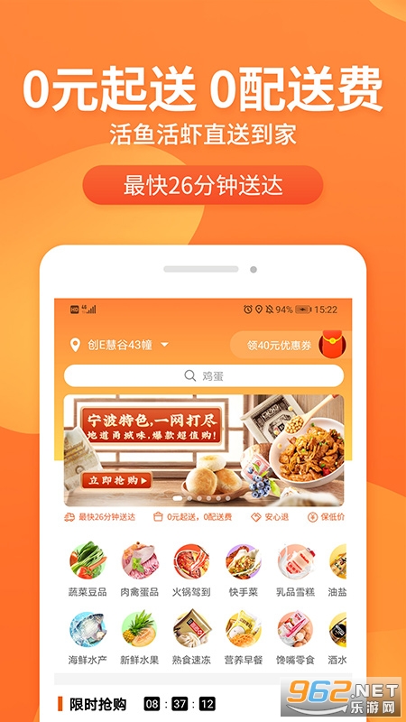 С6���appv1.3.4 �������ͼ1