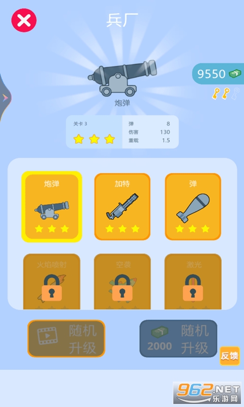 �����Ӣ�ɶ����ιٷ����ͼ1