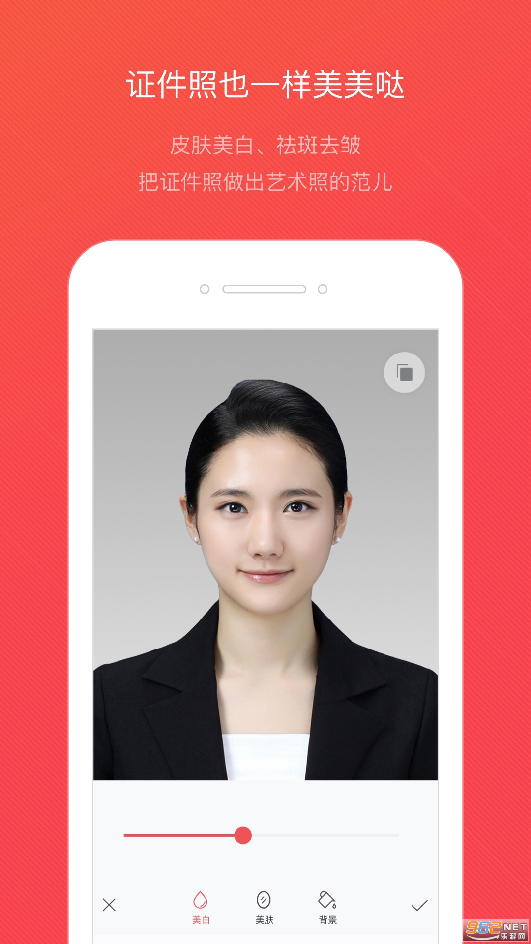 ֤��������appv3.0.6 ���°��ͼ0