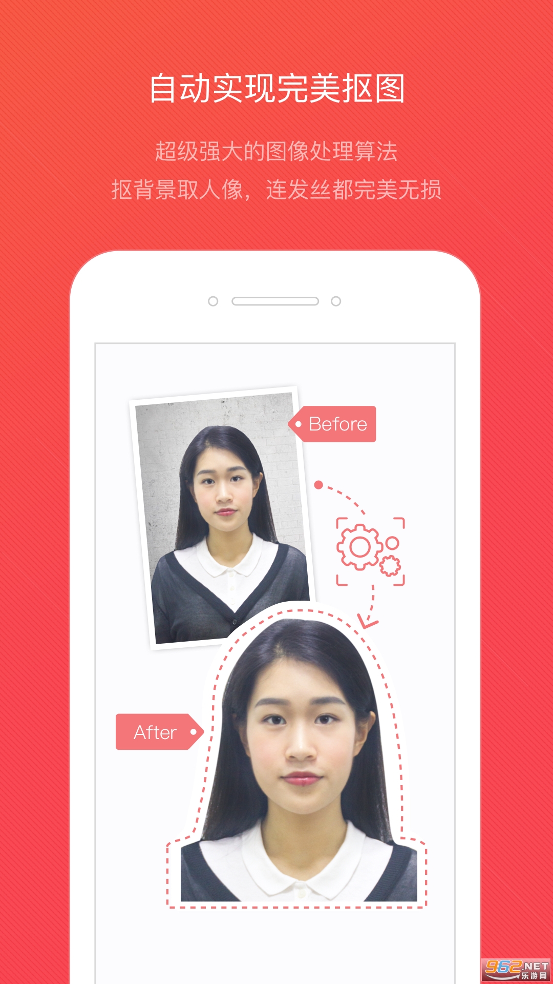 ֤��������appv3.0.6 ���°��ͼ3