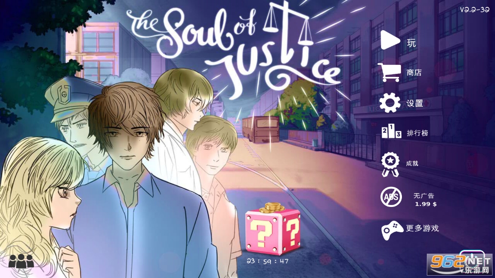 THESOULOFJUSTICE(Escape Games Puzzle Soul of Justice��Ϸ)��ͼ4