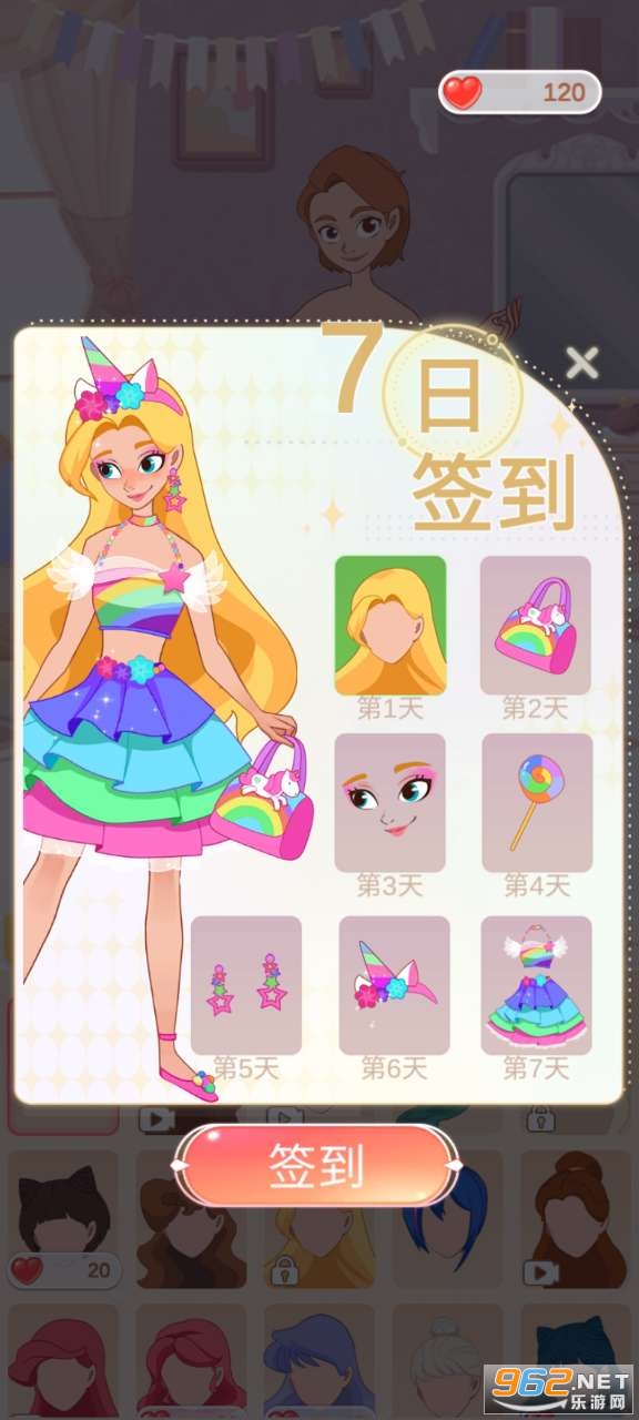 ʱ�й���Fashion Princess��ͼ0