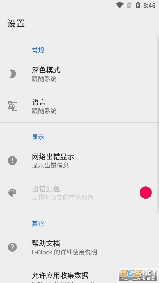 L-Clock���°��ͼ1