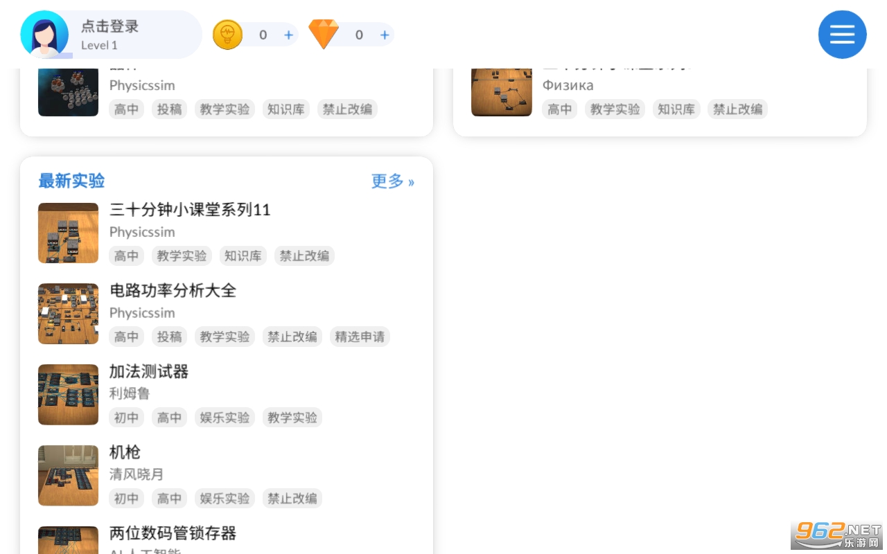 ����ʵ�������İ�v2.4.2 ���°��ͼ0