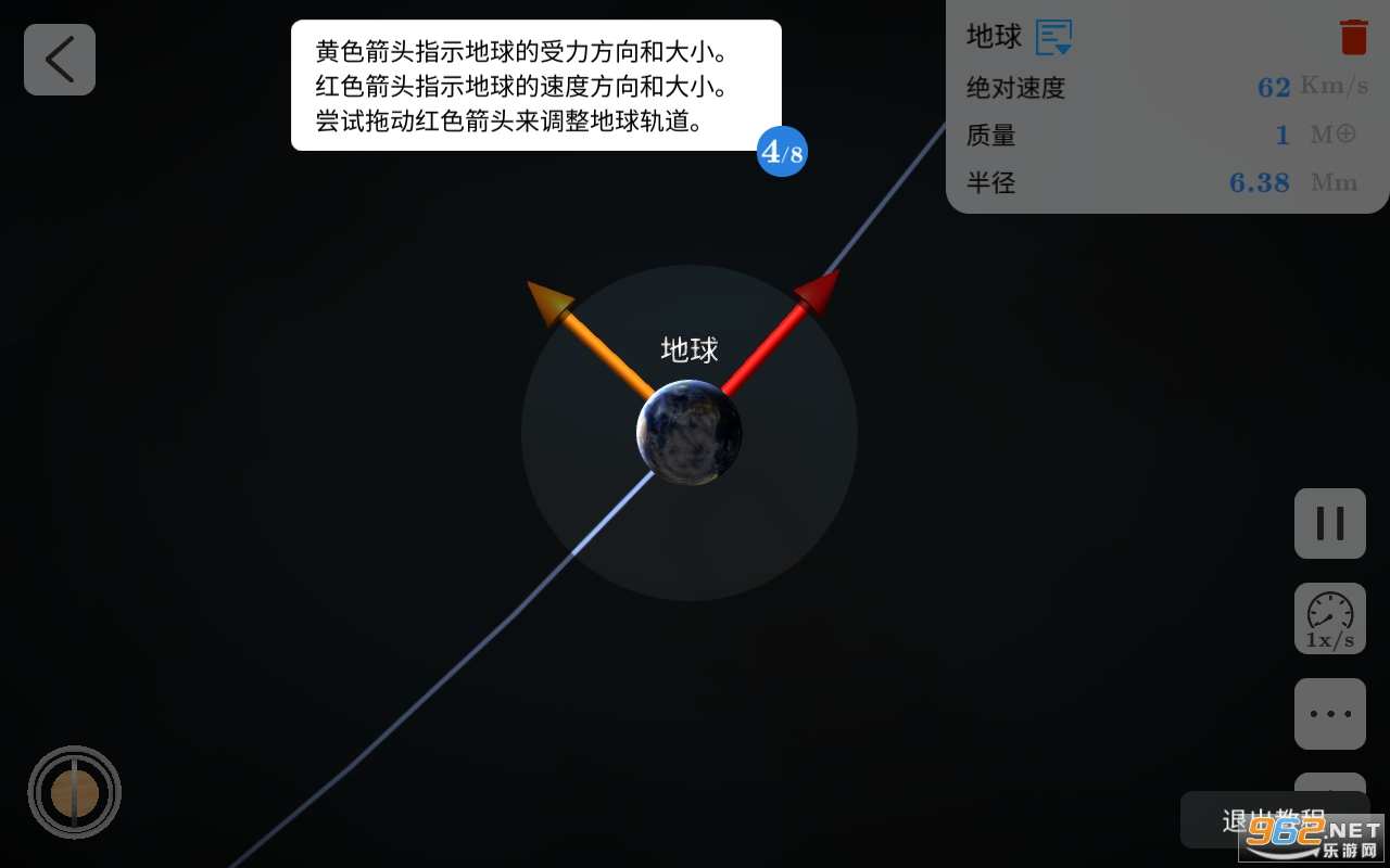 ����ʵ�������İ�v2.4.2 ���°��ͼ2