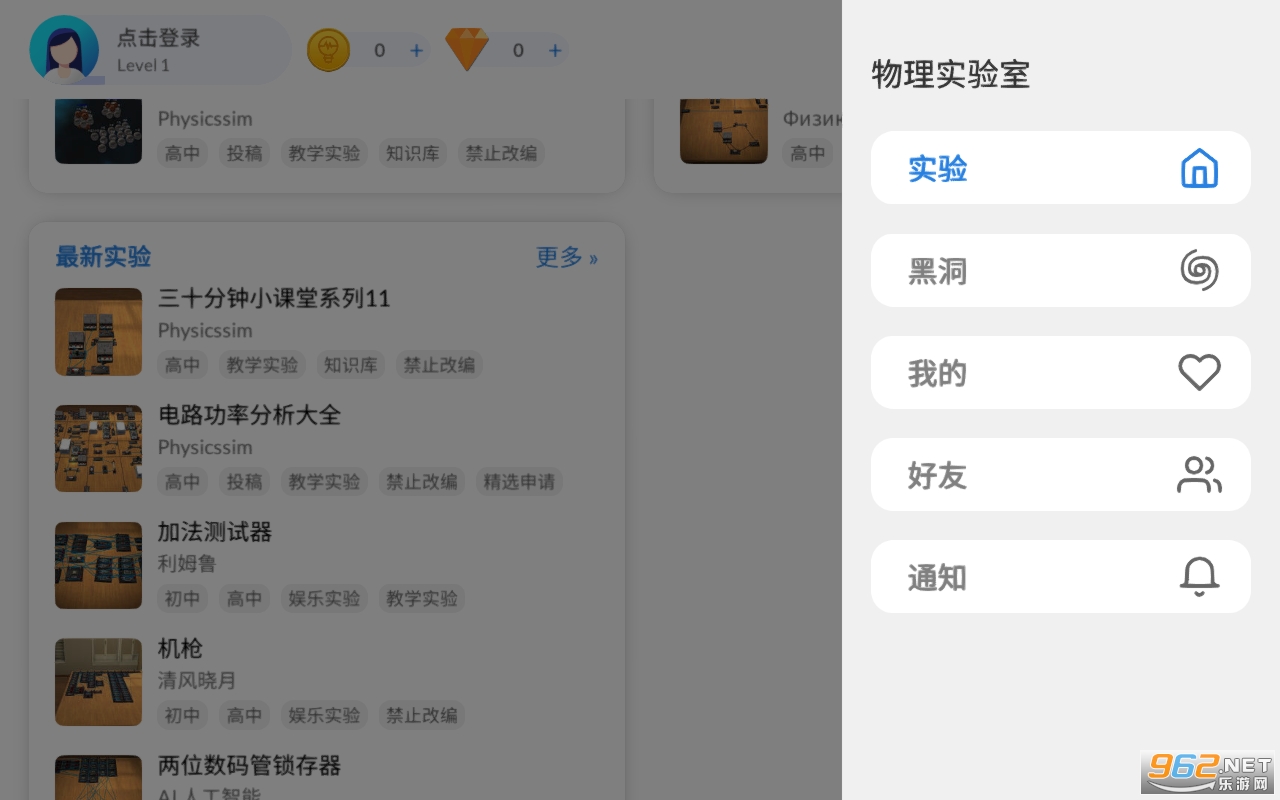 ����ʵ�������İ�v2.4.2 ���°��ͼ1