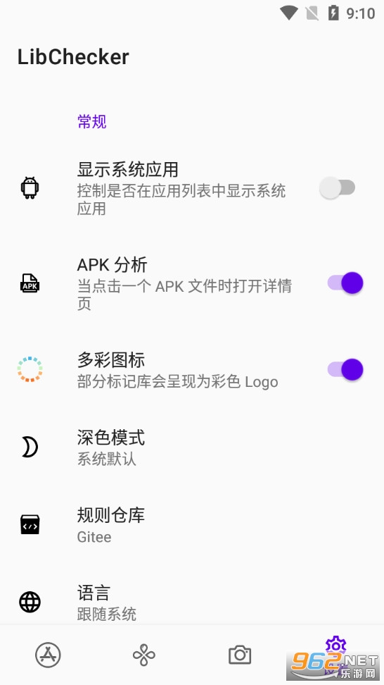 LibCheckerv2.1.4 (Ӧ�üܹ��鿴)��ͼ2