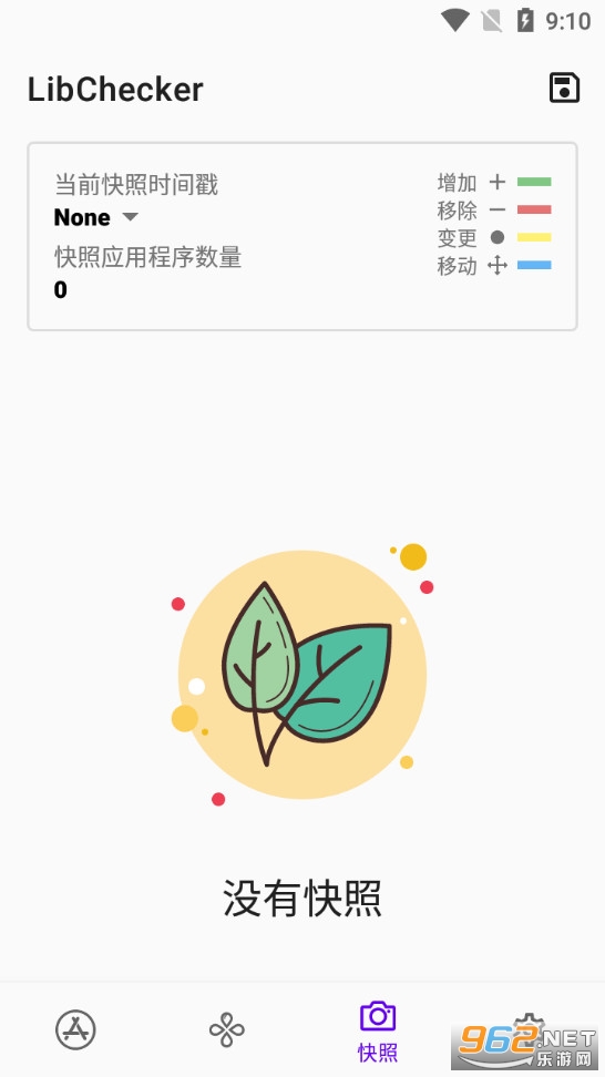 LibCheckerv2.1.4 (Ӧ�üܹ��鿴)��ͼ3