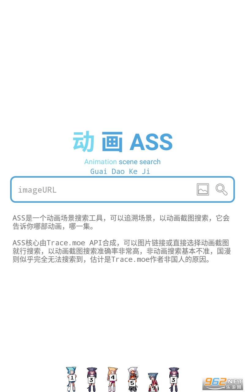 ����ASS appv1.0 ���°��ͼ3