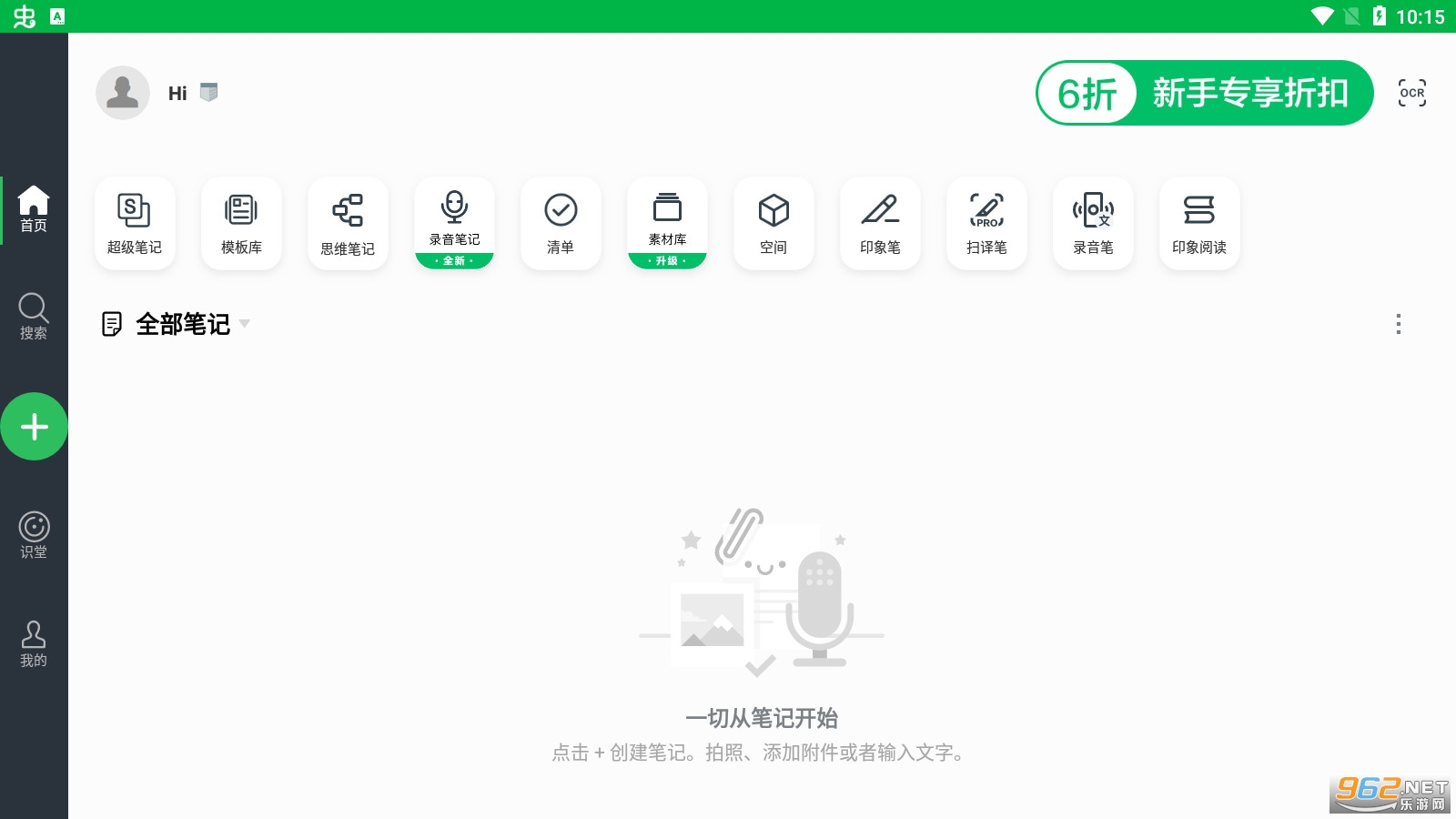 ӡ��ʼǰ�׿���°�v10.8.42�ֻ����ͼ2