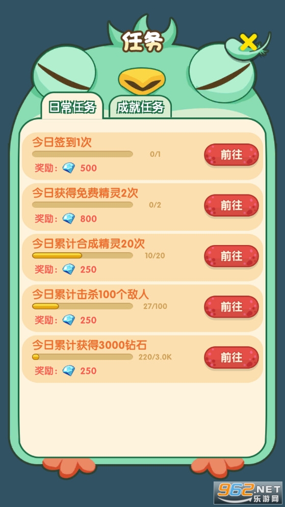 精灵不好惹安卓版截图0