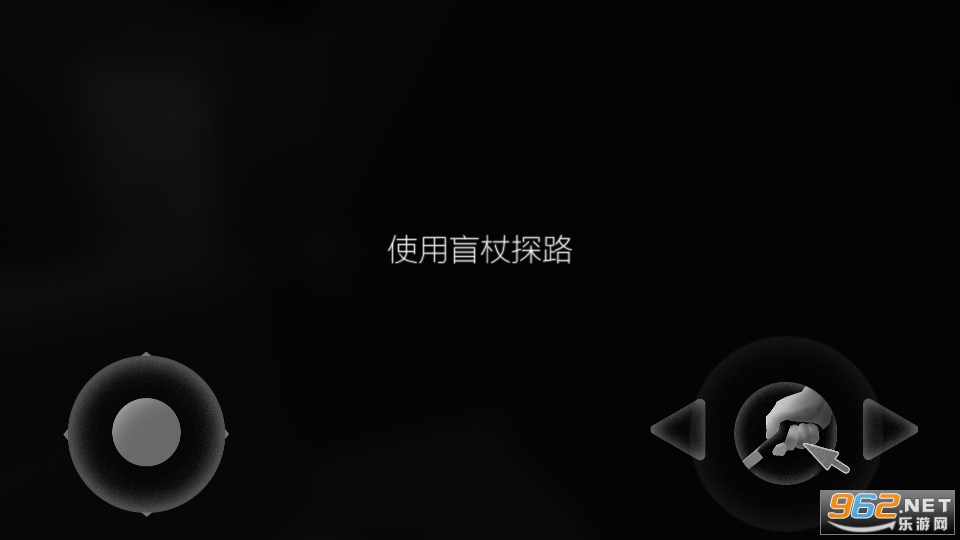 见游戏截图8