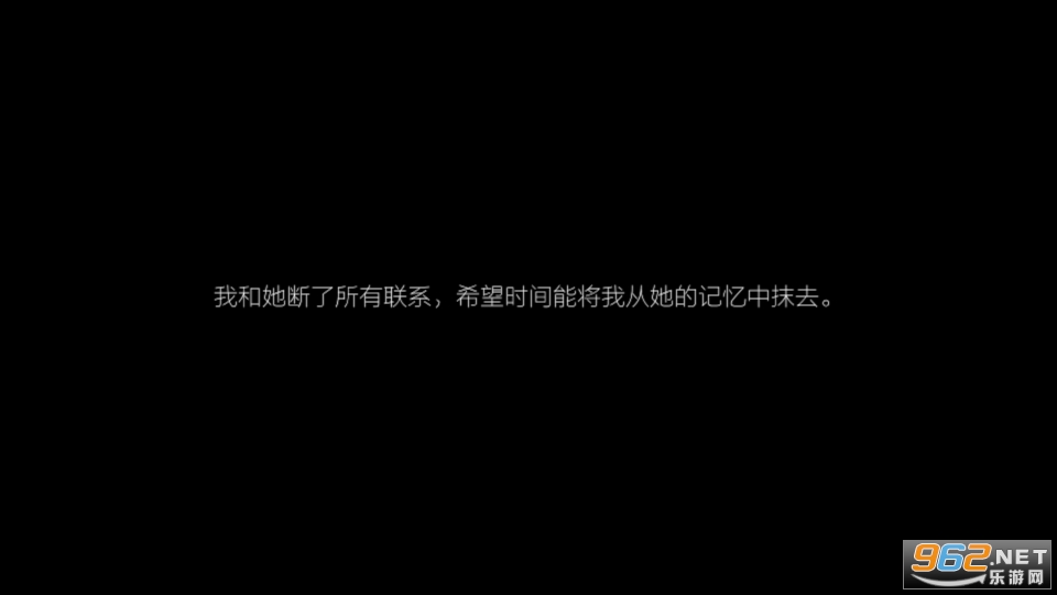 见游戏截图5