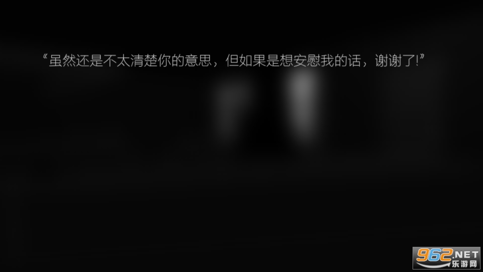 见游戏截图4
