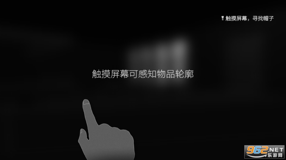 见游戏截图9