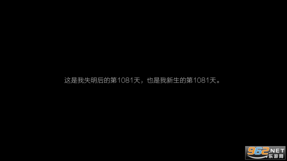 见游戏截图6