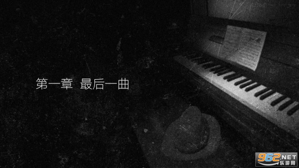 见游戏截图10
