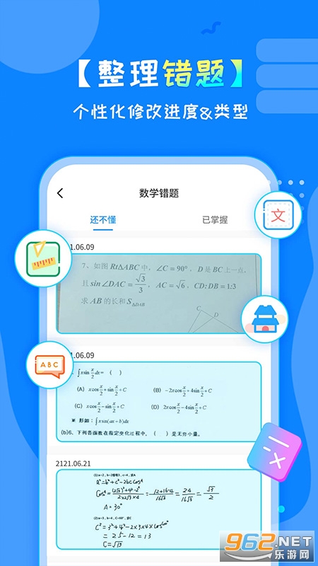 ���Դ��Ȿ�ֻ���v1.0.0 �ٷ����ͼ2