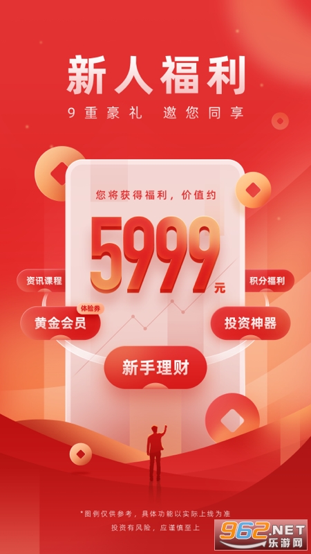 �㷢���Խ��ֻ����ͼ4
