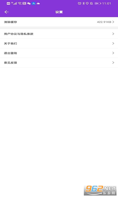 ��������appv1.0.0 ���°��ͼ2