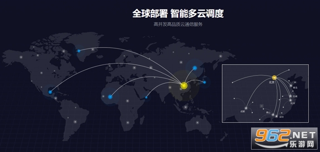 263企业邮箱pc版截图0