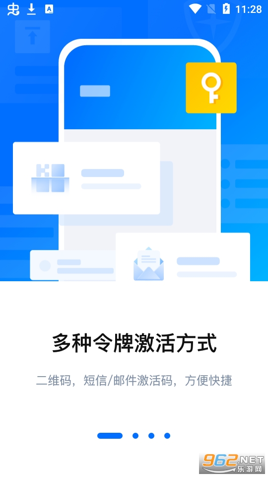 ��Ѷ������֤��appv1.0 ���°��ͼ5