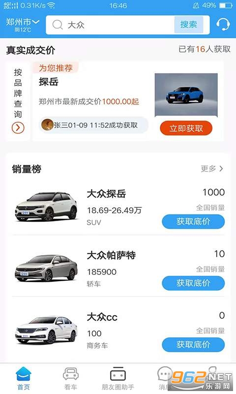 �����������app��ͼ3