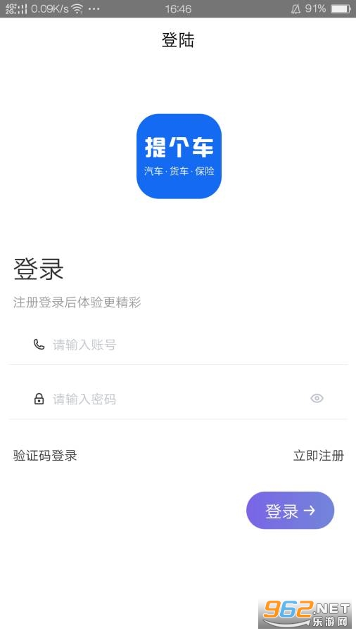 �����������app��ͼ2