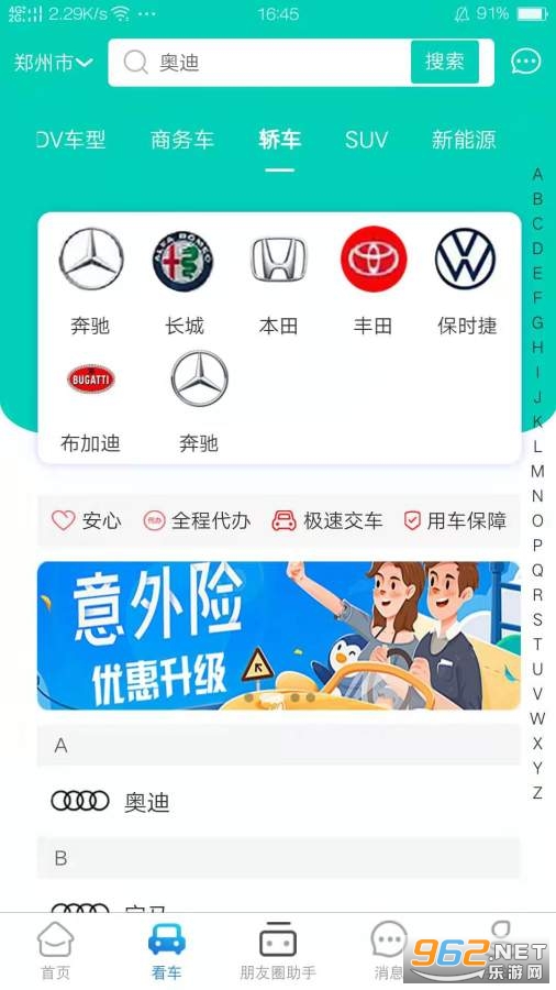 �����������app��ͼ0