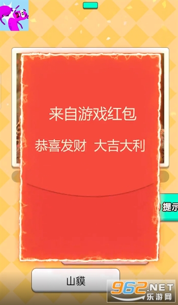 ���������Ϸ��ͼ2