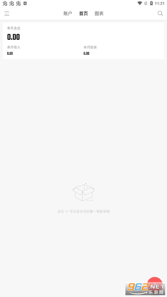��Բ����app���°�v2.2.6��׿���ͼ3