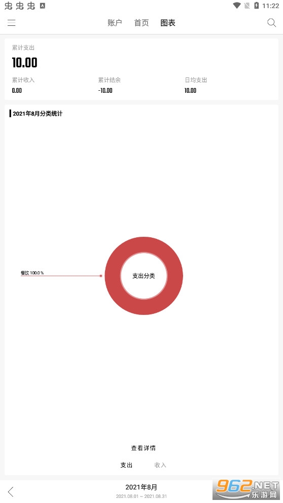 ��Բ����app���°�v2.2.6��׿���ͼ2