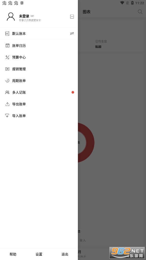 ��Բ����app���°�v2.2.6��׿���ͼ0