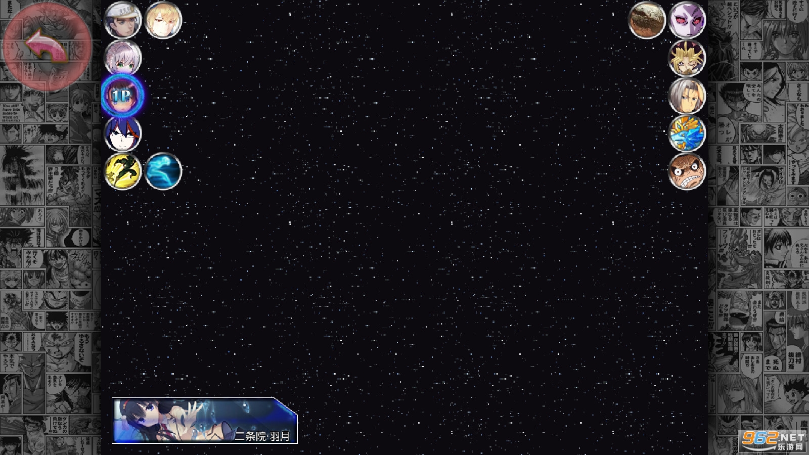 BVN�������Ҷ��ŵ۸�ȫ�����v1.3.1��ͼ1