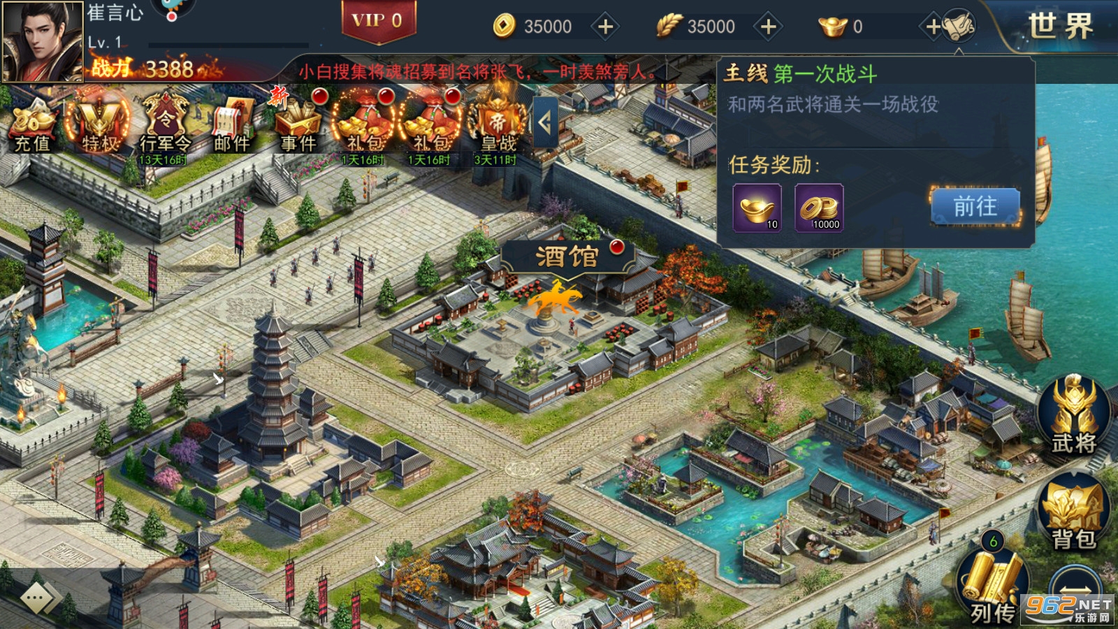 ȫս����v1.1.0�ٷ����ͼ3