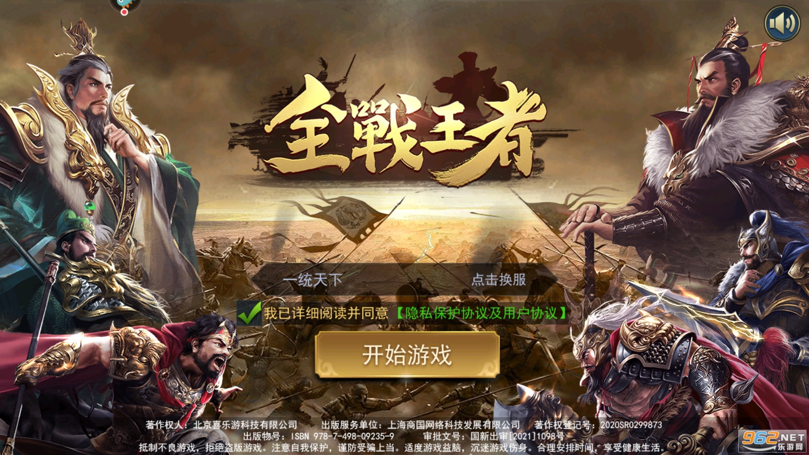 ȫս����v1.1.0�ٷ����ͼ4