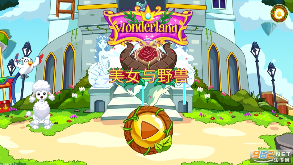 �ɾ���Ů��Ұ��(Wonderland : Beauty & Beast Free)v1.0.1 ���İ��ͼ4