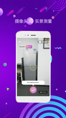��������v2.5.8 ��׿���ͼ2