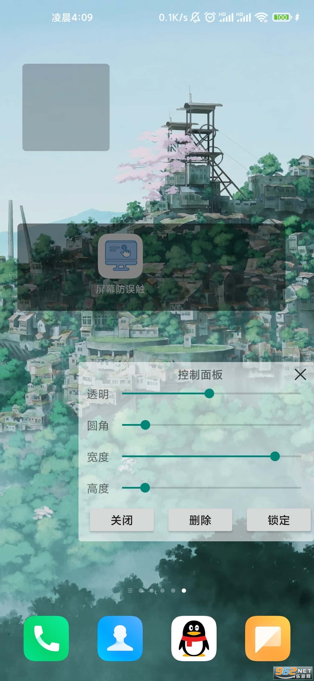 ��Ļ����appv1.6.0 (��Ļ����ģʽ)��ͼ2