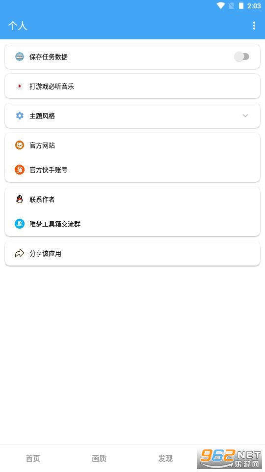 Ψ�ι�������Ѱ�v10.7����ǽ�ͼ0