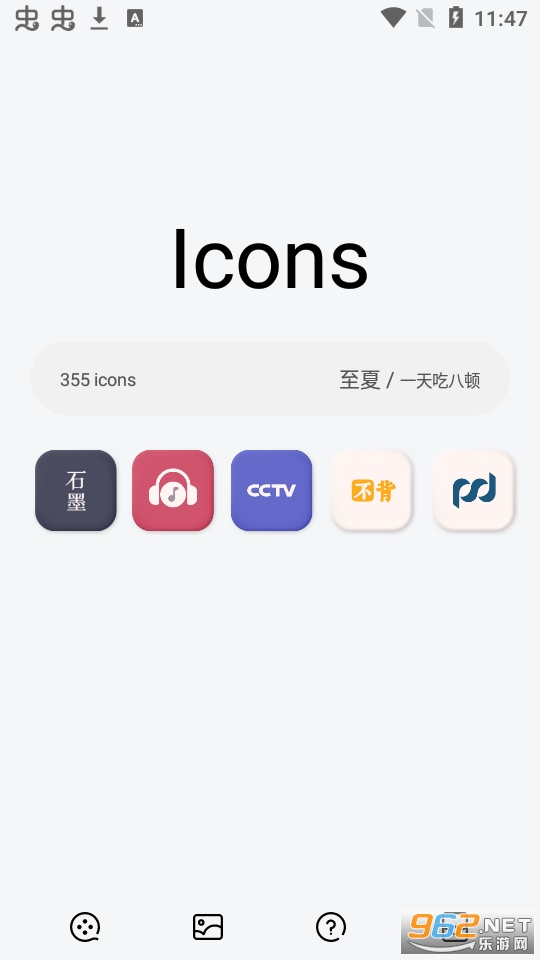 ����appv1.0.1 (����ͼ���)��ͼ0