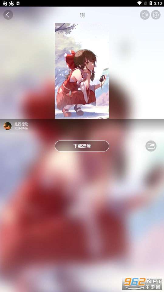 ����ֽHD���°��ͼ0