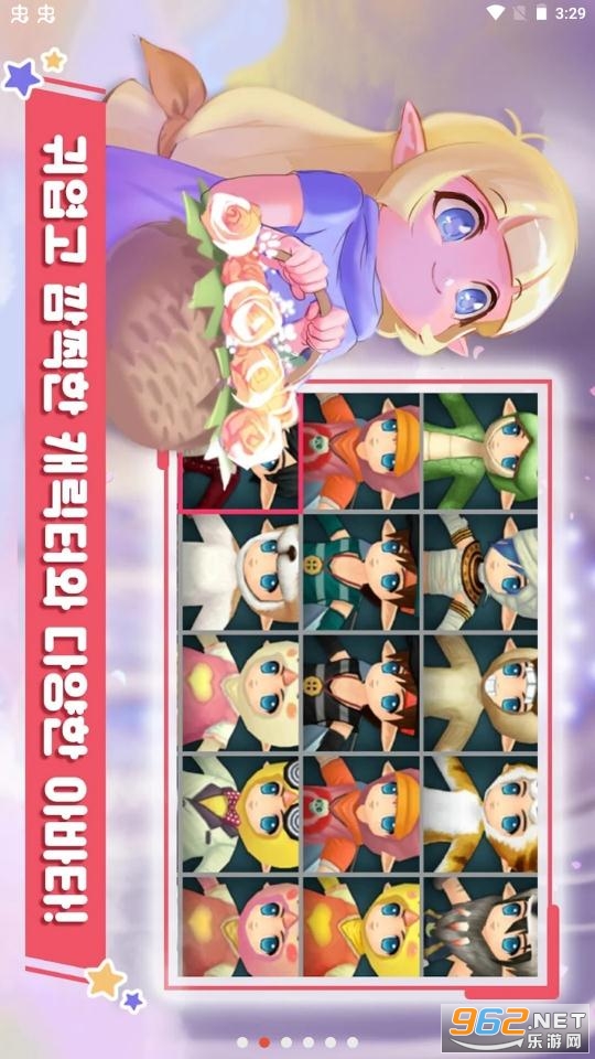 露娜M官方版截图3