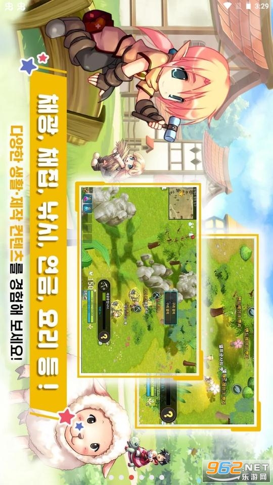 露娜M官方版截图2