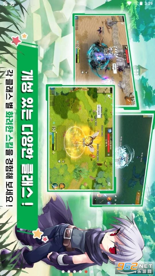露娜M官方版截图0