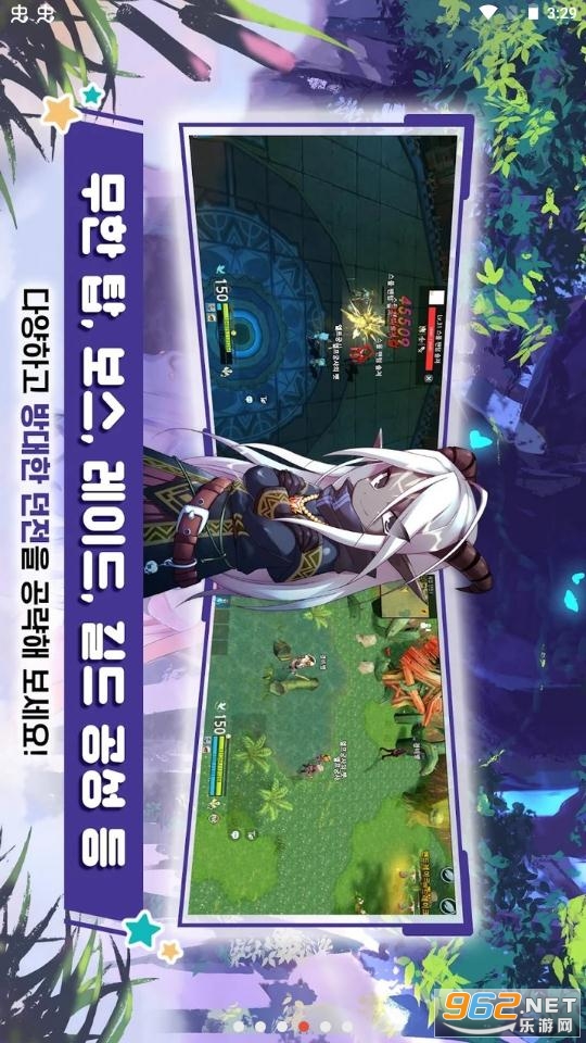 露娜M官方版截图1